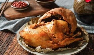 叫化子鸡的做法 叫化子鸡的新做法