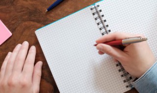 谨的拼音（谨的拼音和组词）