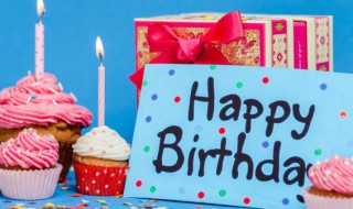 领导生日祝福语真诚?（祝福领导生日的祝福语）