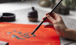 对联的联怎么写 对联的联怎么写的