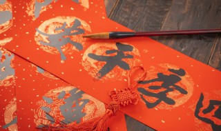 祝福语和春节的对联（春节对联话语）