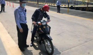 摩托车考什么驾照 两轮电动摩托车考什么驾照
