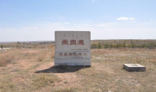 分封制和郡县制的区别（分封制和郡县制的区别是什么）