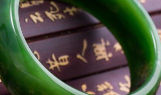 翡翠手镯怎么挑选好的（翡翠镯子如何挑选）