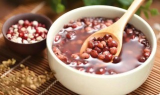 薏米红豆怎么煮去湿气 薏米红豆怎么煮去湿气需要多久