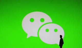 为什么微信视频对方听不到我说话 微信视频为啥对方听不到我说话