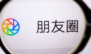 微信语音呼叫失败是什么原因 微信语音呼叫失败是什么原因 iphone