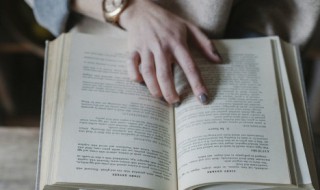 快刀斩乱麻的下一句 快刀斩乱麻的下一句是什么