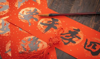 格言名句 治家格言名句