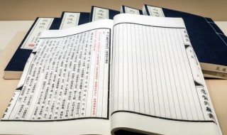 同字开头的成语 圆字开头的成语