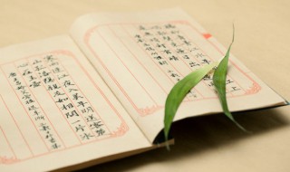 亓官姓还存在吗 亓官氏还有吗