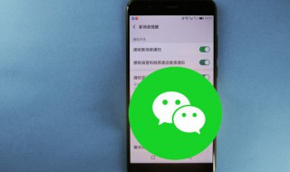 微信没网络怎么回事（手机有wifi微信没网络怎么回事）