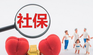 养老金计发月数怎么算 北京养老金计发月数怎么算