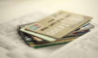 银行流水怎么养 银行卡怎么养流水