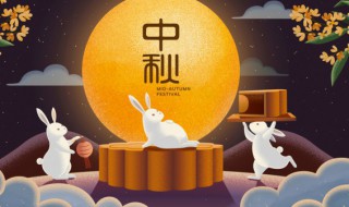 中秋节赏月的来历是什么 中秋节赏月的意义是什么
