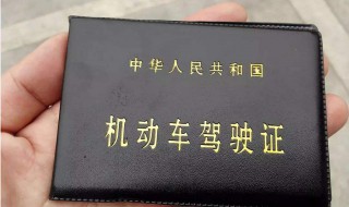 驾驶证被注销了怎么办（驾驶证被注销以后怎么处理）