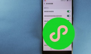 微信扫wifi密码怎么看 微信扫码怎么看wifi密码