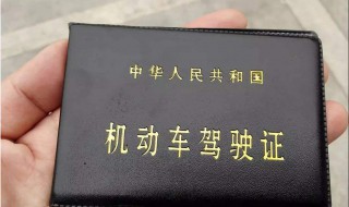 驾驶证过期了需要重新考试吗（驾驶证过期了需要重新考么）