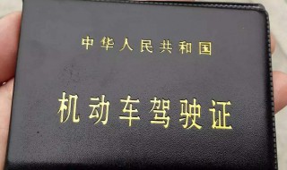 c1驾驶证过了实习期要考试吗