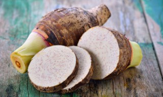 煮芋头多长时间能熟 煮芋头要多长时间能熟