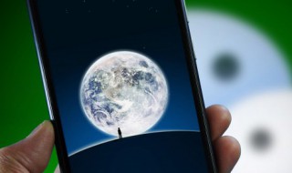 微信该朋友圈仅对你开放是什么意思 微信该朋友圈仅对你开放是什么意思别人能看到吗