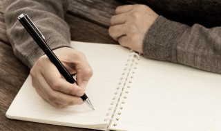 手之舞之足之蹈之什么意思 手之舞之足之蹈之出自