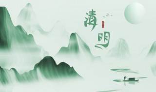 清明节英语作文带翻译（清明节英语作文带翻译100字）