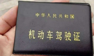 醉驾驾驶证吊销多长时间可以重考（醉酒驾驶需要吊销驾驶证几年后才能重考）