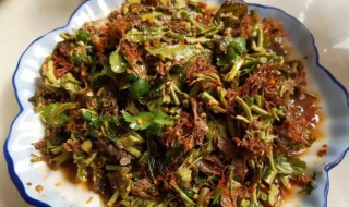 苦刺花怎么做好吃 苦刺花做菜