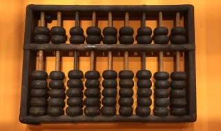 算盘的历史 算盘的历史故事