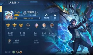 怎么取一个好听的王者荣耀名字 怎么取一个好听的王者荣耀名字女生