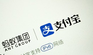 支付宝花呗不还会怎么样（请问花呗不还会怎么样）