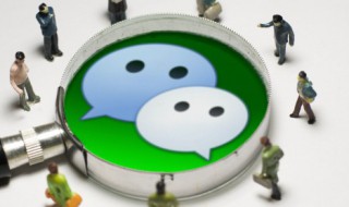 找个适合自己的微信名字 找个适合自己的微信名字母