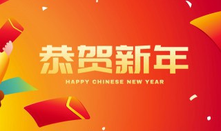 新年喜庆歌曲大全 喜庆的新年歌