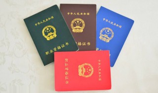 监控证怎么考 消防监控证怎么考