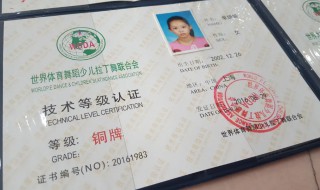 舞蹈证书怎么考 舞蹈证书怎么考试