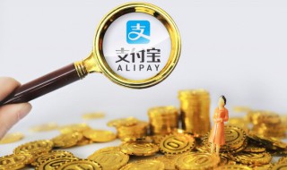 理财师资格证怎么考 金融理财师资格证怎么考