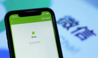 微信朋友圈怎么看全部文字 微信朋友圈怎么看朋友的全部文字