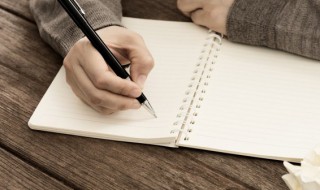 执的拼音和组词 执的拼音和组词怎么写