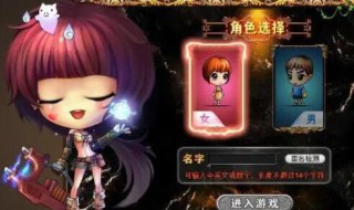 弹弹堂手游怎么变性（弹弹堂可以变性吗）