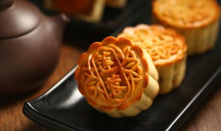 鲜肉月饼的保质期一般是多少 鲜肉月饼保存时间