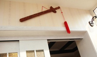 家里宝剑应该怎么放 宝剑在家里面怎样放