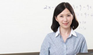 教育学的研究对象及任务是什么 教育学的研究对象和任务是什么