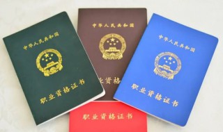 cpa证有什么用 cpa是什么证书有用吗