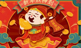 春节礼仪教案（春节礼仪教案总结）