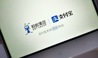 支付宝怎么查转账记录 2年前支付宝怎么查转账记录