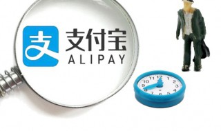 支付宝怎么代付（支付宝怎么代付款）