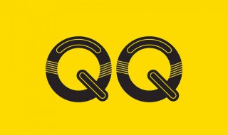 qq怎么设置离线状态 qq怎么设置离线状态而不是离线请留言