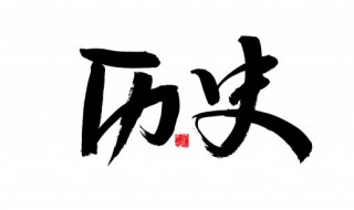 历史上是否存在过纯阳这个门派(纯阳是谁)