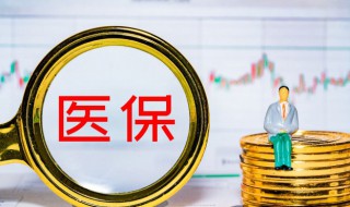 申请低保需要什么材料（农村申请低保需要什么材料）